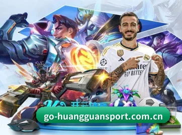皇冠体育登陆 APP